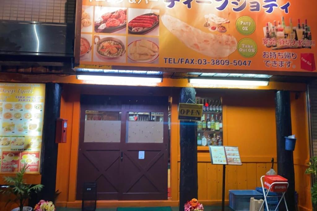 Takemura Building 104 طوكيو المظهر الخارجي الصورة