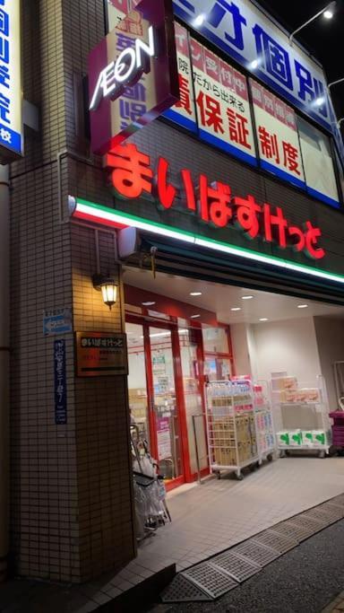 Takemura Building 104 طوكيو المظهر الخارجي الصورة