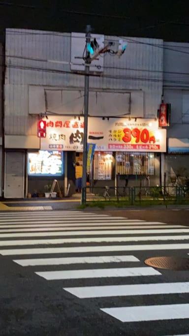Takemura Building 104 طوكيو المظهر الخارجي الصورة