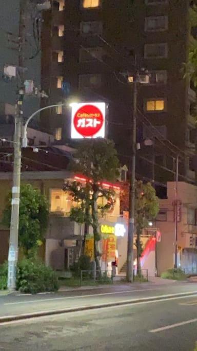 Takemura Building 104 طوكيو المظهر الخارجي الصورة